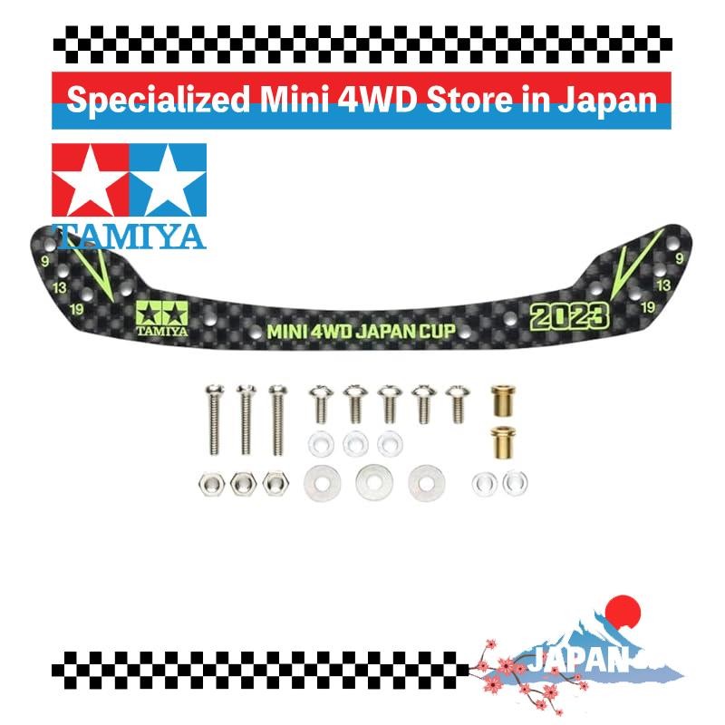 Tamiya Mini 4WD Limited HG Carbon Front Stay (1.5 มม.) สําหรับ Full Cowl Mini 4WD Type J-CUP 2023 95
