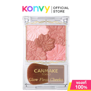 Canmake Glow Fleur Cheeks แคนเมค บลัชเนื้อฝุ่นโปร่งแสง ผสมผงไข่มุก