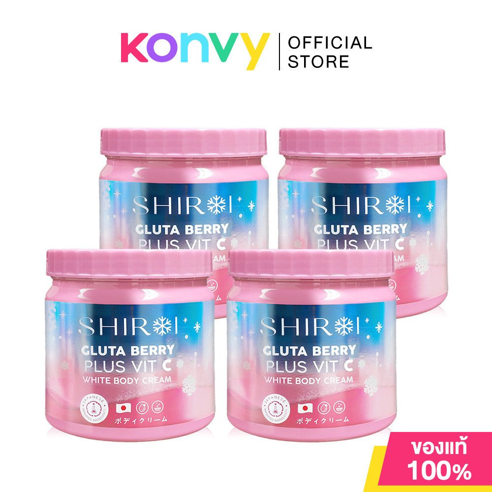 Shiroi Gluta Berry Plus Vit C White Body Cream [500g x 4pcs] ชิโรอิ ผลิตภัณฑ์บำรุงผิว.