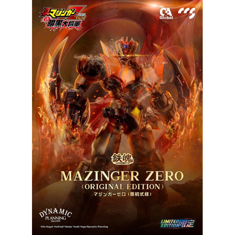 CCS TOYS Mazinger Zero Original Edition [ Limited 100 Pcs. ]