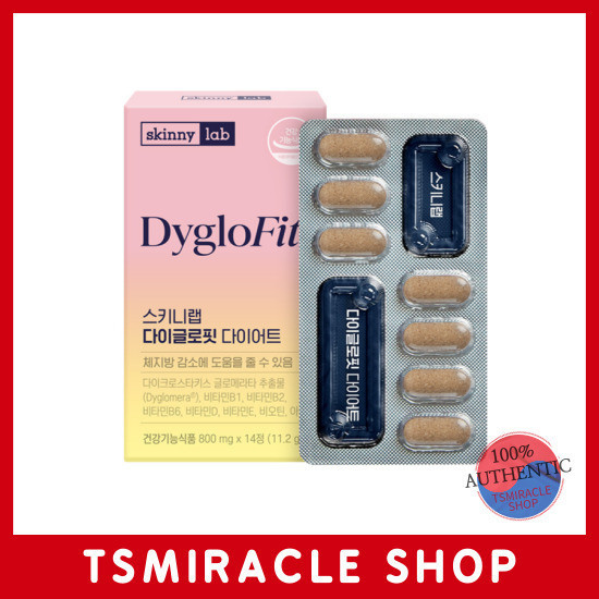 skinny lab DygloFit diet Dyglomera pills, 14 tablets for 2 weeks