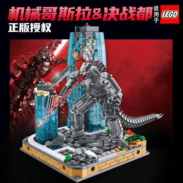 เลโก้ Avengers เลโก้ เลโก้ ช่าง Godzilla vs. King Kong Building ปริศนา อิฐ เด็ก ปริศนา ฉากเมือง 3 มิ