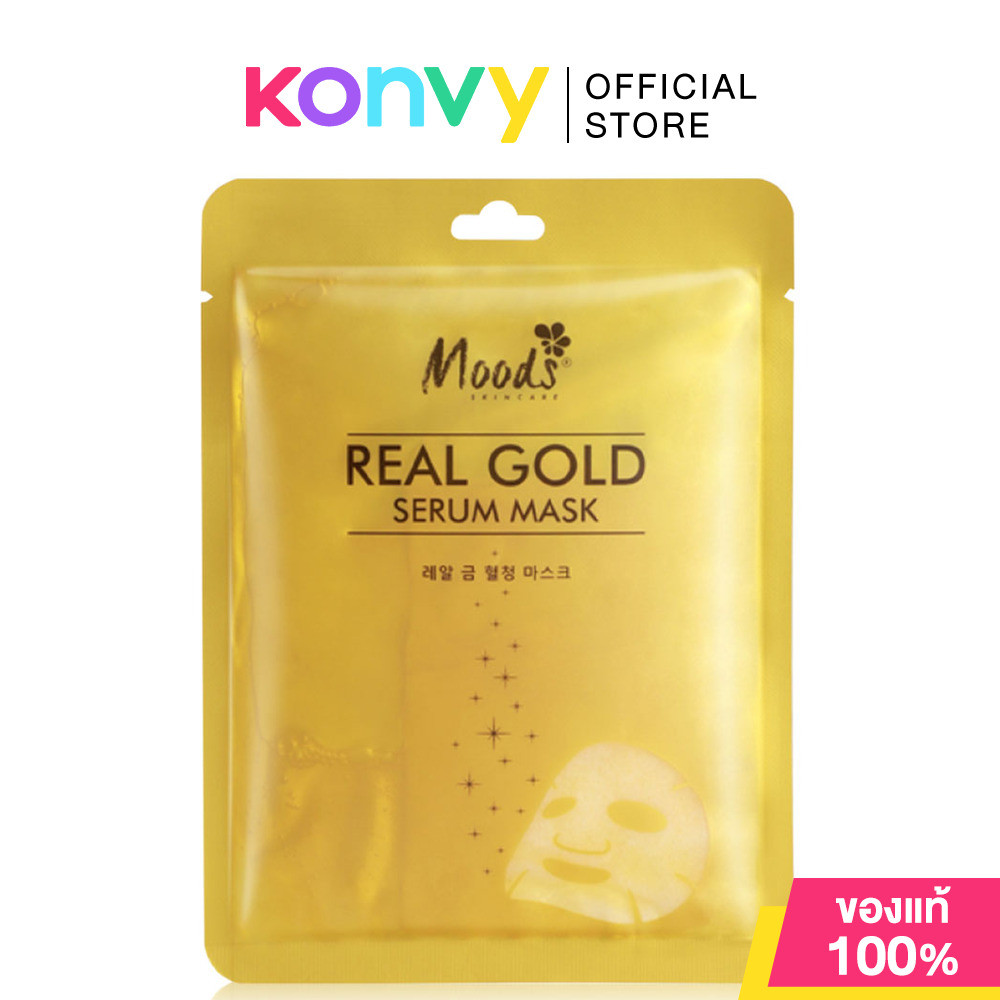 Moods Skin Care Real Gold Serum Mask 38ml.