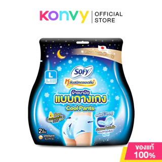 Sofy ผ้าอนามัยแบบกางเกง Night Pants Cool Size XL [2pcs].