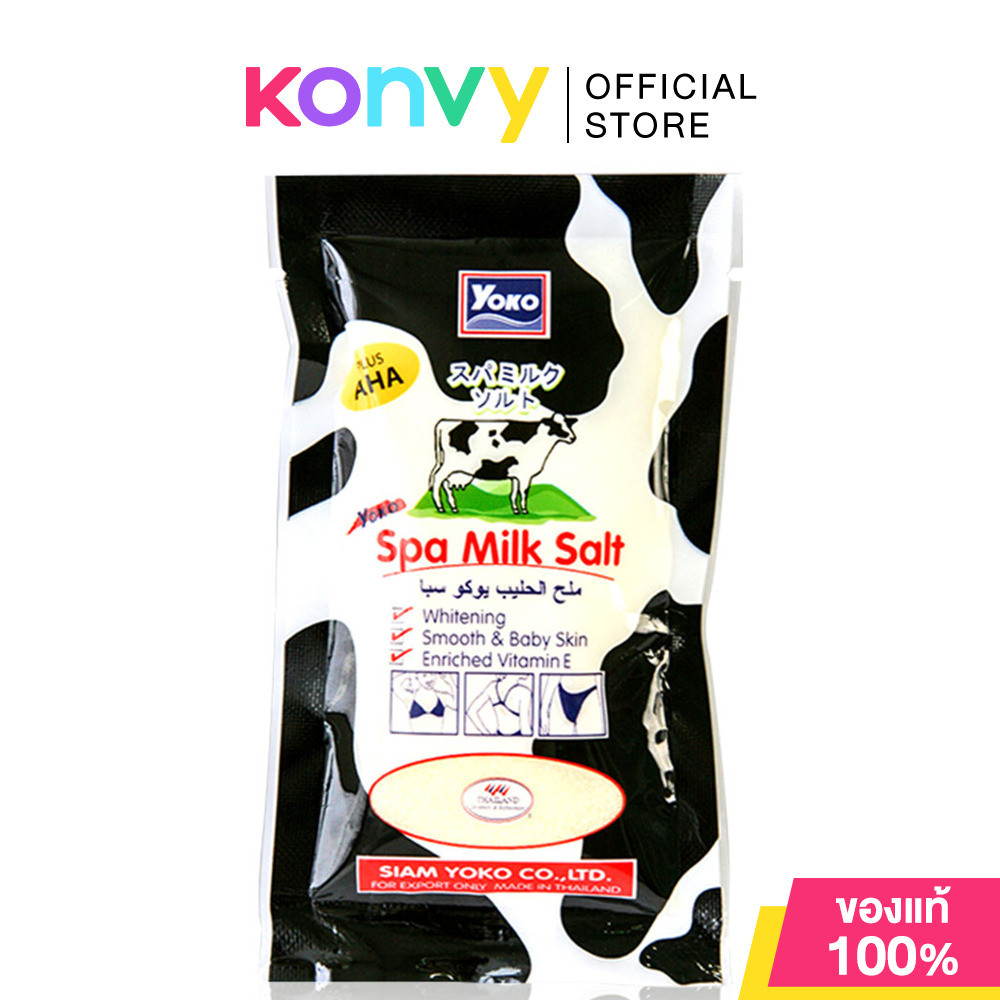 Yoko Spa Milk Salt Plus AHA 50g.