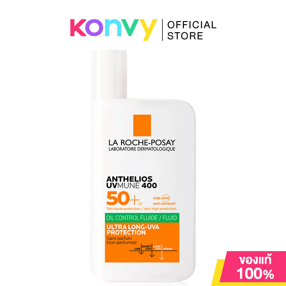 La Roche Posay Anthelios UVMune 400 Oil Control Fluid SPF50+ 50ml ลาโรช โพเซย์ กันแดดเนื้อฟลูอิดสำหรับผิวมัน.