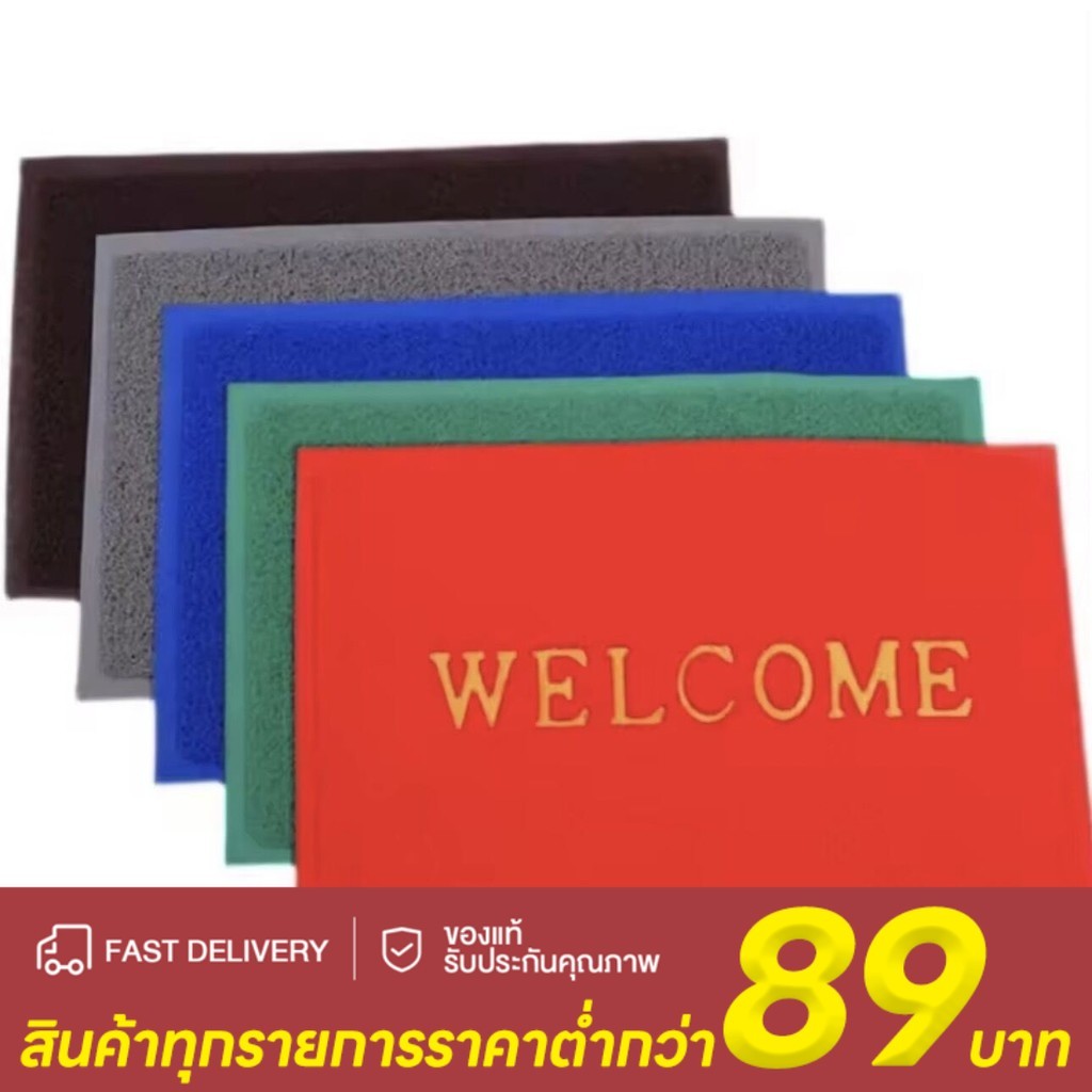 30x45cm. พรมเช็ดเท้า กันลื่น ดูดซับน้ําได้ดี สําหรับห้องน้ํา และห้องนอน