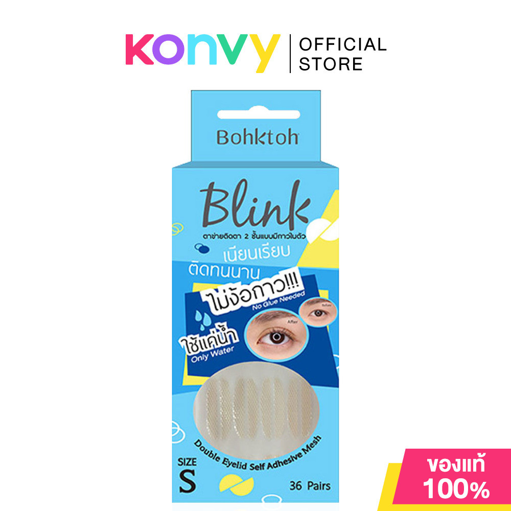 Bohktoh Blink Mesh Double Eyelid Sticker.