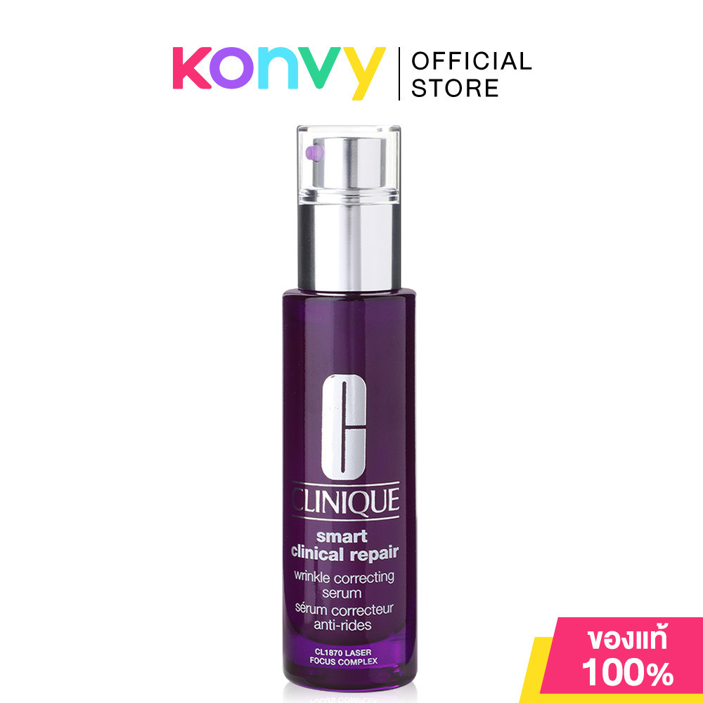 Clinique Smart Clinical Repair Wrinkle Correcting Serum คลีนิกข์ เซรั่มบำรุงผิว ลดเลือนริ้วรอย