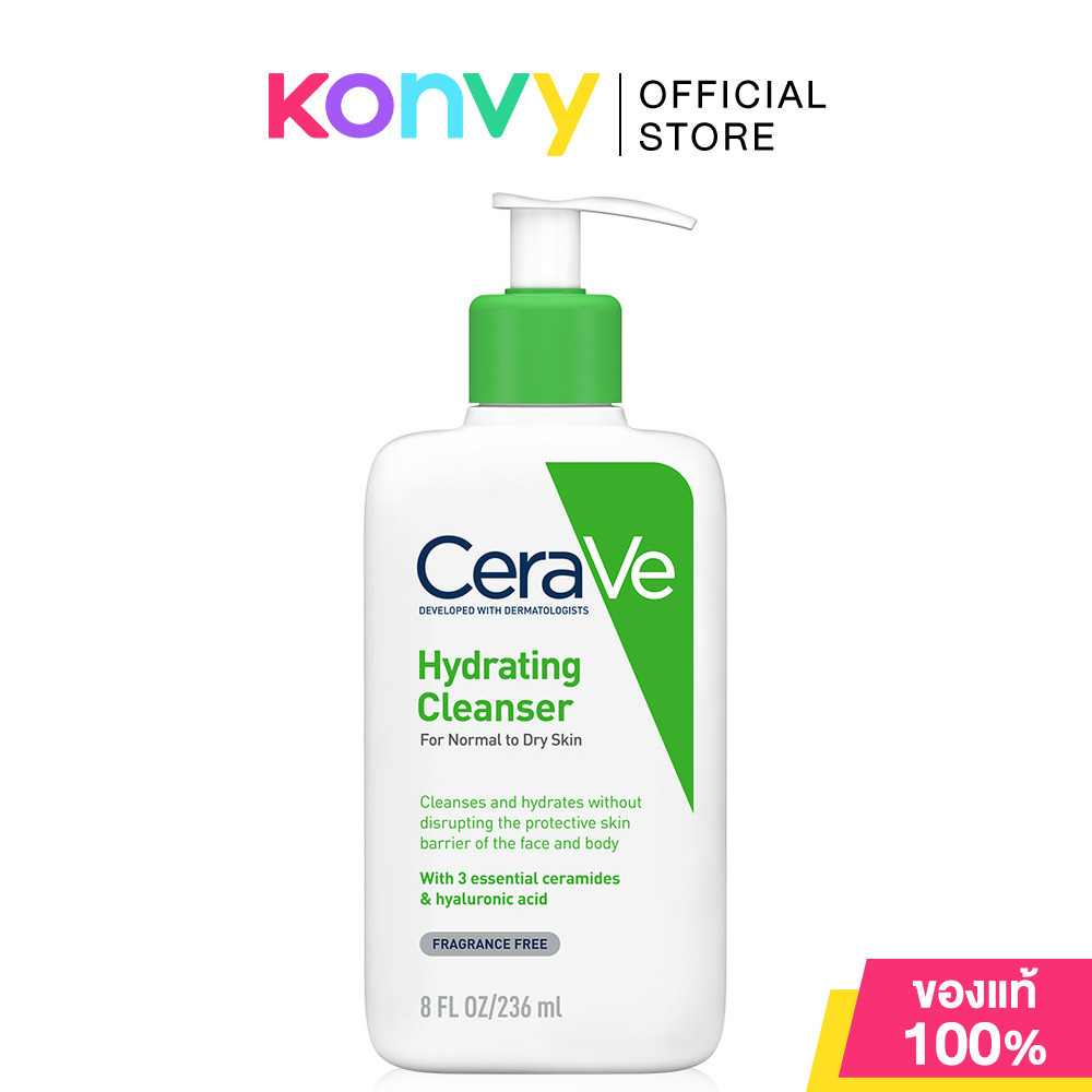 CeraVe Hydrating Cleanser เซราวี ผลิตภัณฑ์ทำความสะอาดผิวหน้าและผิวกายสำหรับผิวแห้ง-แห้งมาก.