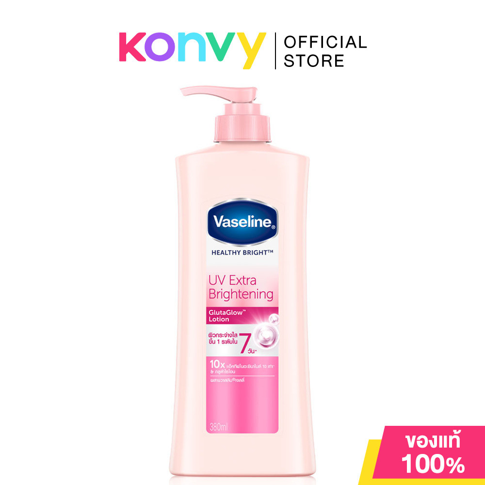 Vaseline Healthy Bright UV Extra Brightening Lotion 320ml วาสลีน โลชั่นเพื่อผิวกระจ่างใส.