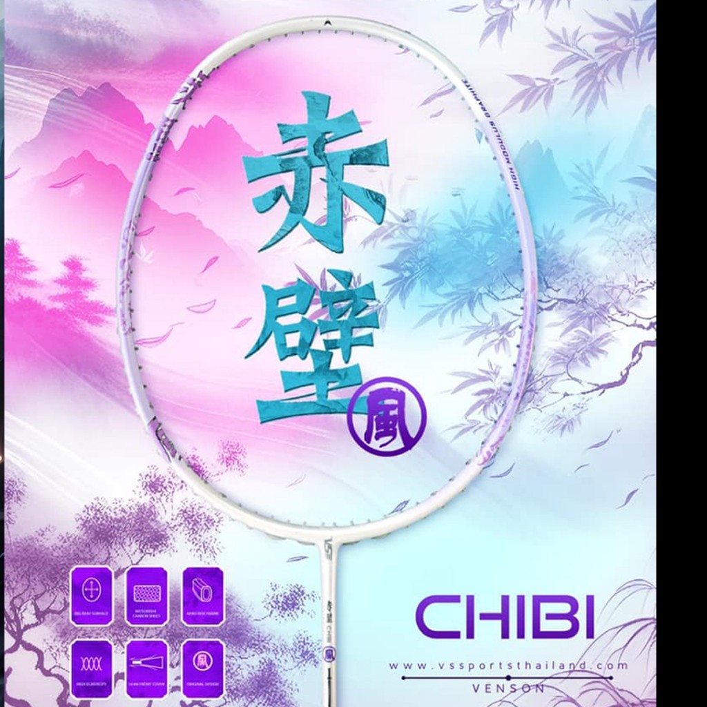ไม้แบดมินตัน VS CHIBI (WIDE)