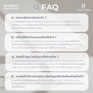 Hanky House เครื่องพ่นน้ำหอม โรงแรม X100 ใส่ถ่านได้ ในห้องน้ำ ลิฟท์ สำหรับธุรกิจ โรงแรม Professional Scent Diffuser X100