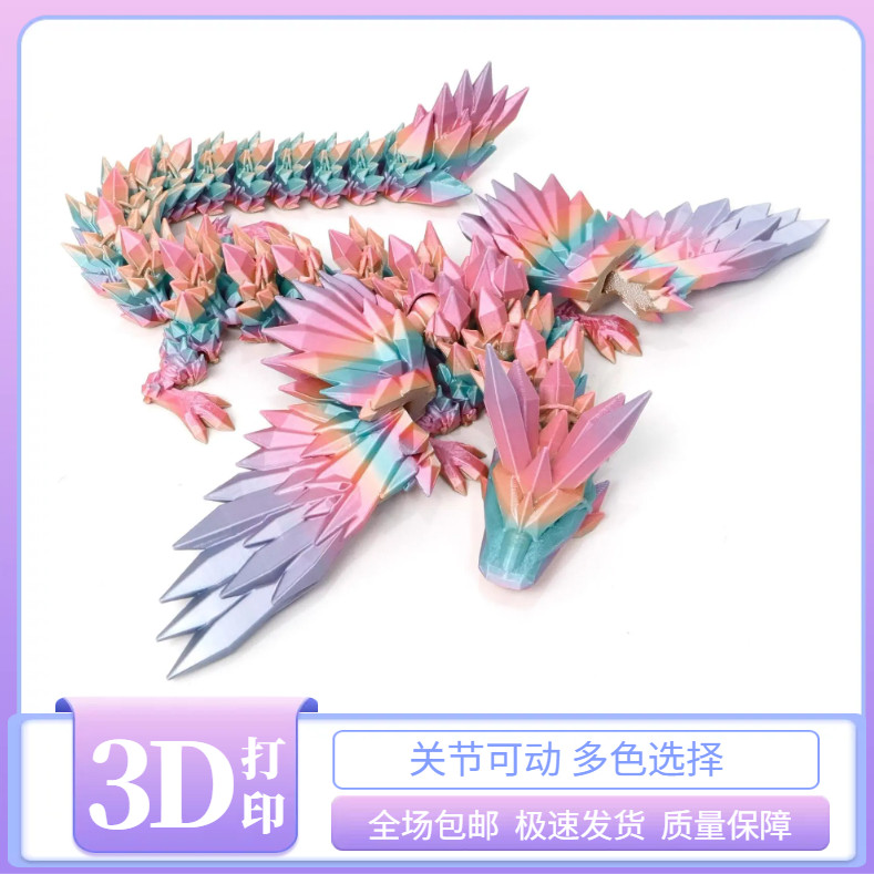 [Meow.sensei] ขายส่งปีกพิมพ์3มิติ Flying Dragon Pterosaur Egg Set ของตกแต่งมือทำของขวัญคนดังทางอินเทอร์เน็ตสร้างสรรค์ Chinese Dragon Creative