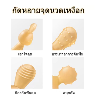 เด็ก Gutta Percha นั่งกระต่าย Gutta Percha เด็กบดฟัน Gutta Percha ซิลิโคน Gutta Percha