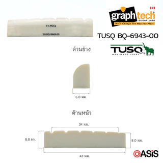 ⚡มีส่งด่วน [แท้100%Canada] Graphtech® Nubone XB Acoustic Nut & Saddle หย่องบน หย่องล่าง ชุดอัพเกรดเสียงกีต้าร์โปร่ง