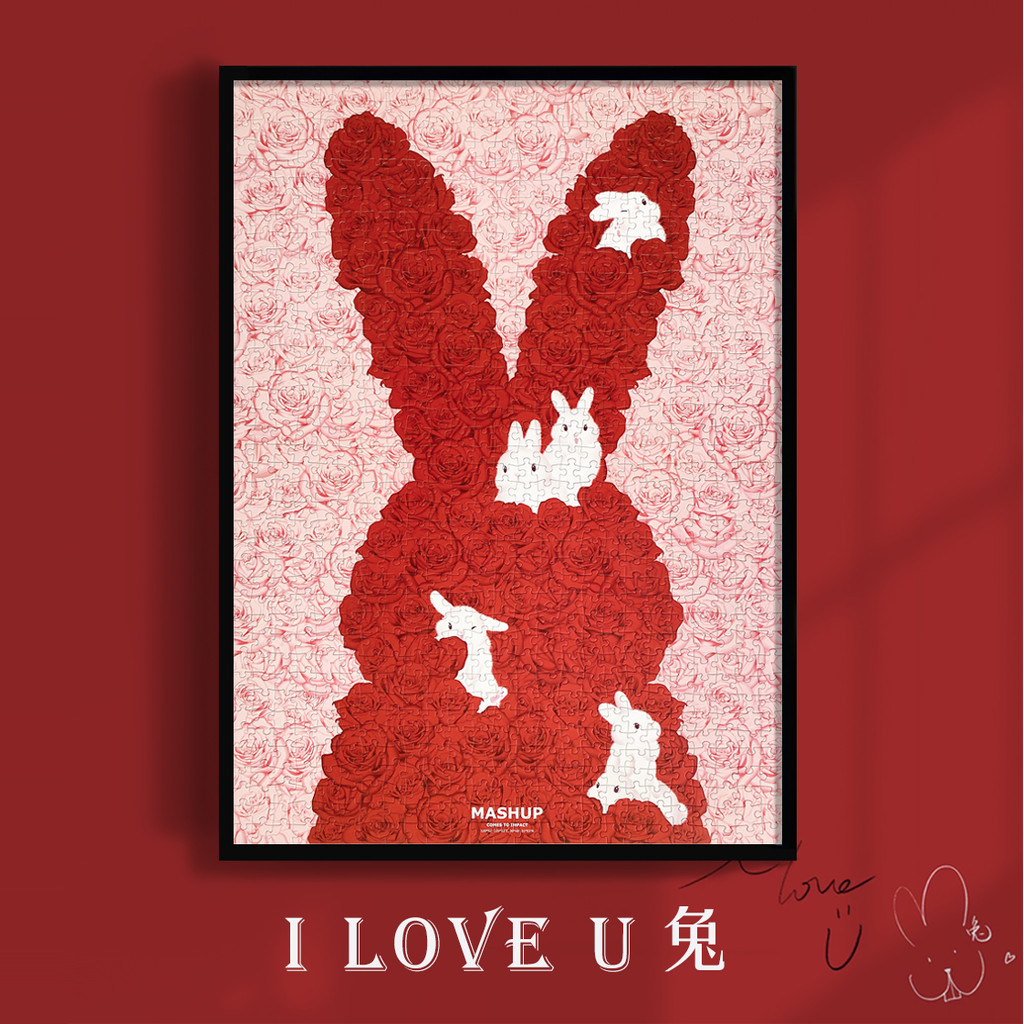 Ready Stockchina BOTOP จิ๊กซอว์ปริศนา 1000 ชิ้น 10470 I LOVE YOU TOO Sensation Series ของเล่นเพื่อการศึกษาฟรีกาวปริศนา