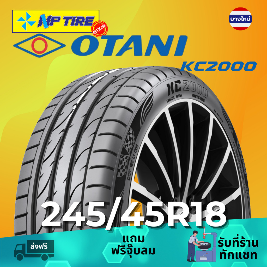 ยาง 245/45R18 OTANI KC2000 ราคาต่อเส้น  ปี 2024