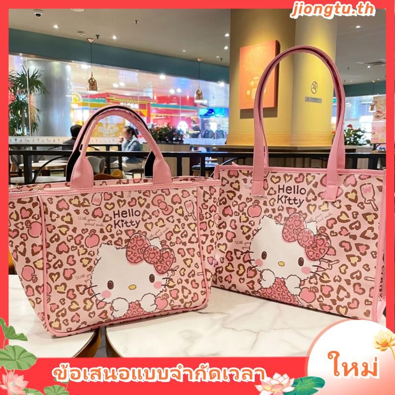 Sanrio Hello Kitty Kawaii Leopard Print KT Cat PU กระเป๋าถือ กระเป๋าสะพายไหล่ หูหิ้ว ขนาดใหญ่ จุของได้เยอะ สําหรับคุณแม่