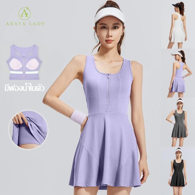 *ใหม่*ArayaLady ชุดเดรสออกกำลังกาย YOGA-903 รุ่นใหม่ซิปหน้า ใส่เล่นเทนนิส ตีกอล์ฟ แบดมินตัน วิ่ง มีกางเกงซับใน