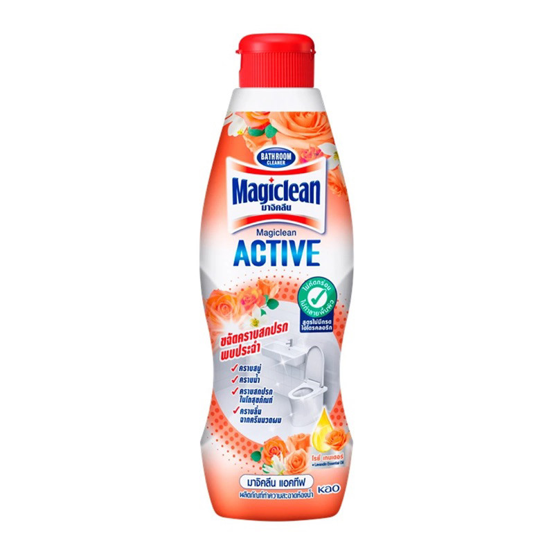 ผลิตภัณฑ์ทำความสะอาด มาจิคลีน Magiclean ขจัดคราบ - รูปที่ 4