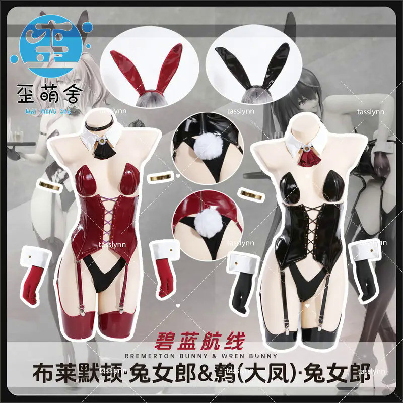 Mn  Anime Cosplay Azur Lane Costume  USS Bremerton Cosplay Costume Bremerton Taihou Bunny Suit Bunny