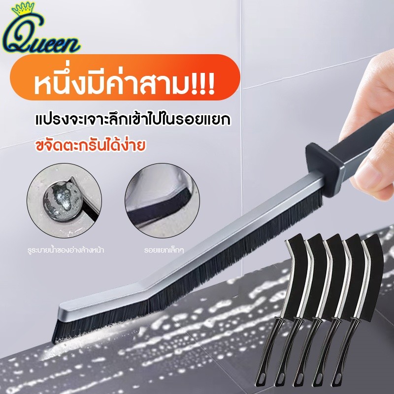 แปรงซอกซอน แปรงทําความสะอาดกระเบื้อง แบบยาว ข้อต่อที่แคบ ทนทาน แปรงขัดทําความสะอาดซอกลึกซอก