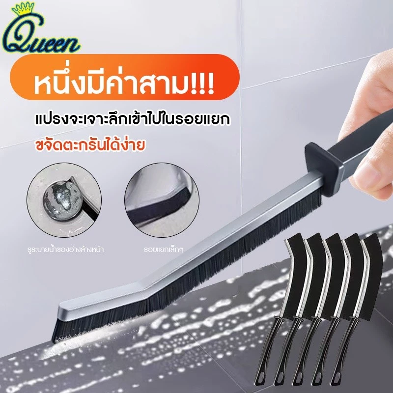 แปรงซอกซอน แปรงทําความสะอาดกระเบื้อง แบบยาว ข้อต่อที่แคบ ทนทาน แปรงขัดทําความสะอาดซอกลึกซอก