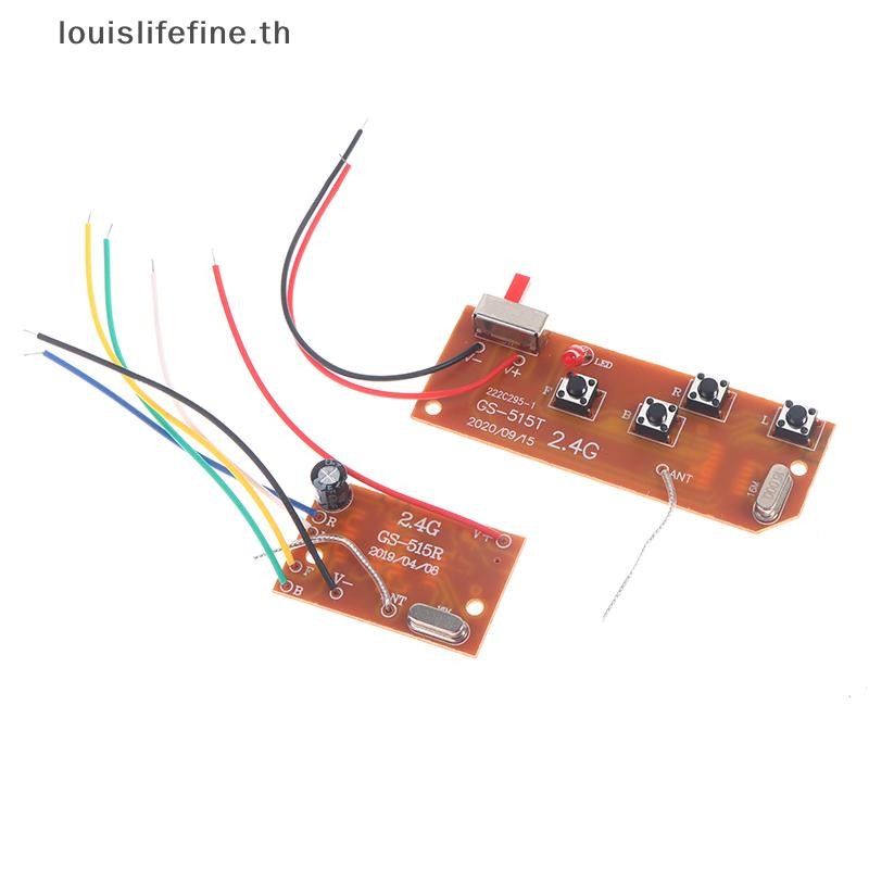 Louislifefine 2.4G 4CH RC รีโมทคอนโทรล 27MHz Circuit PCB Transmitter Receiver Board พร้อมเสาอากาศวิทยุสําหรับ RC รถรถบรรทุกใหม่