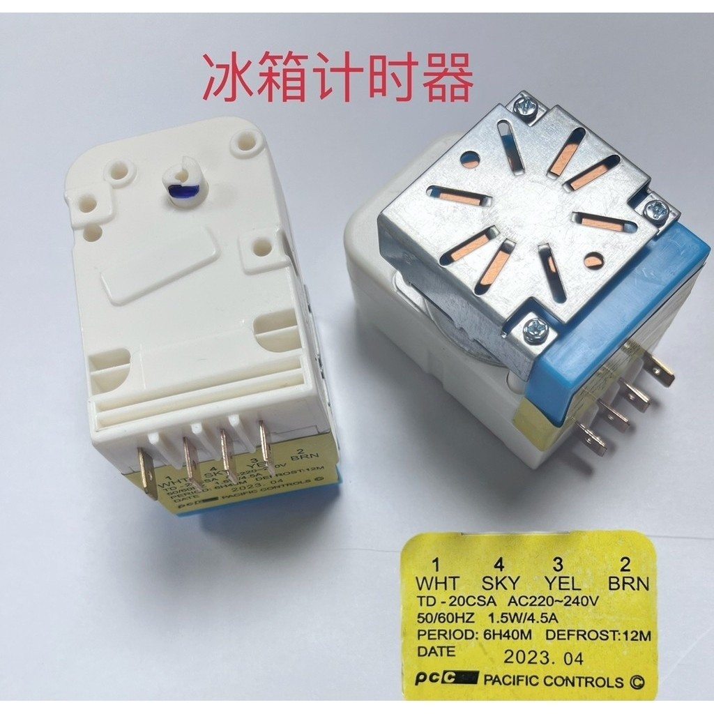 1pcs Samsung ตู้เย็น Timer TD-20C TD-20CSA Defroster Timer 220V ตู้เย็นตู้แช่แข็งจับเวลา