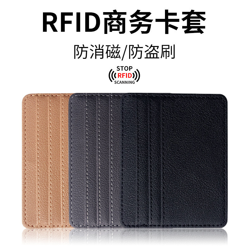 ช่องใส่การ์ดหลายช่อง Ultra-thin Card Holder RFID Anti-theft Degaussing pu Card Holder ขายส่ง NFC Shielded Leather Card Holder