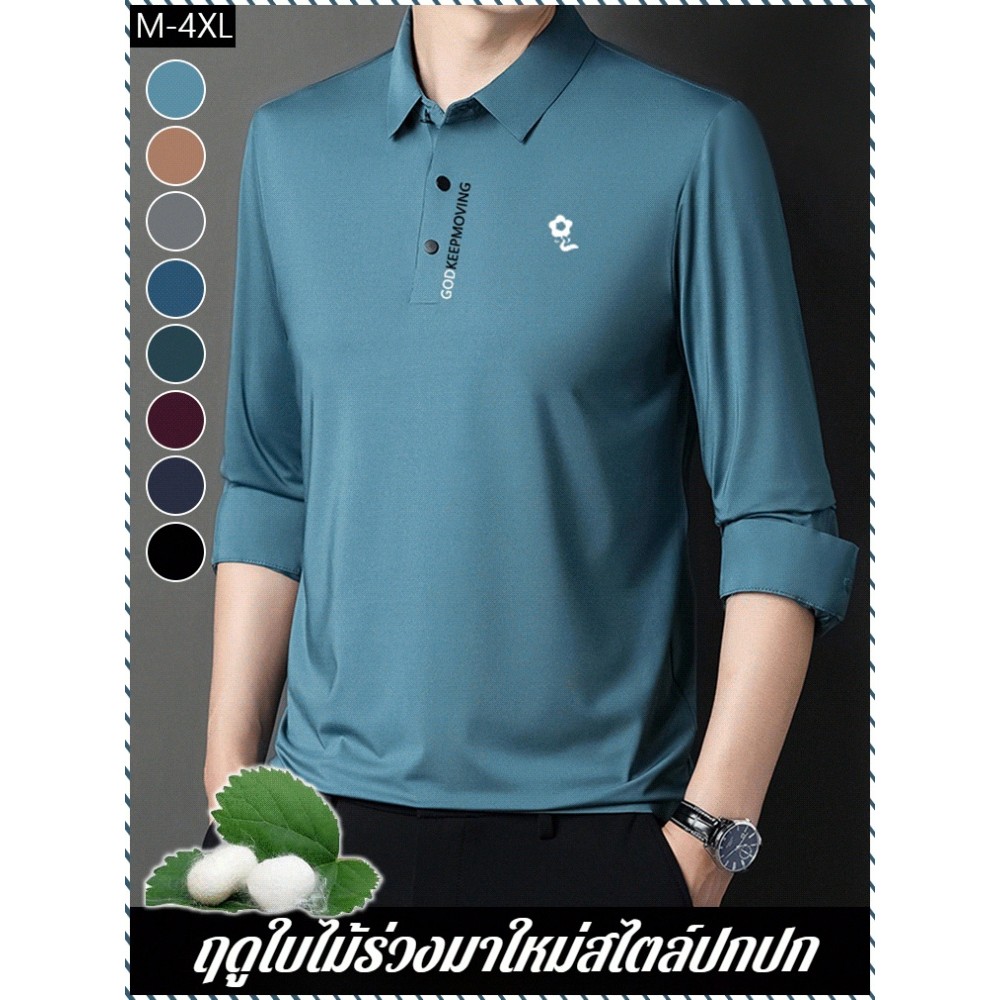 เสื้อโปโล เสื้อโปโล นุ่มสบายผิว เสื้อเชิ้ตแขนสั้น ดีไซน์เก๋และหรูหรา