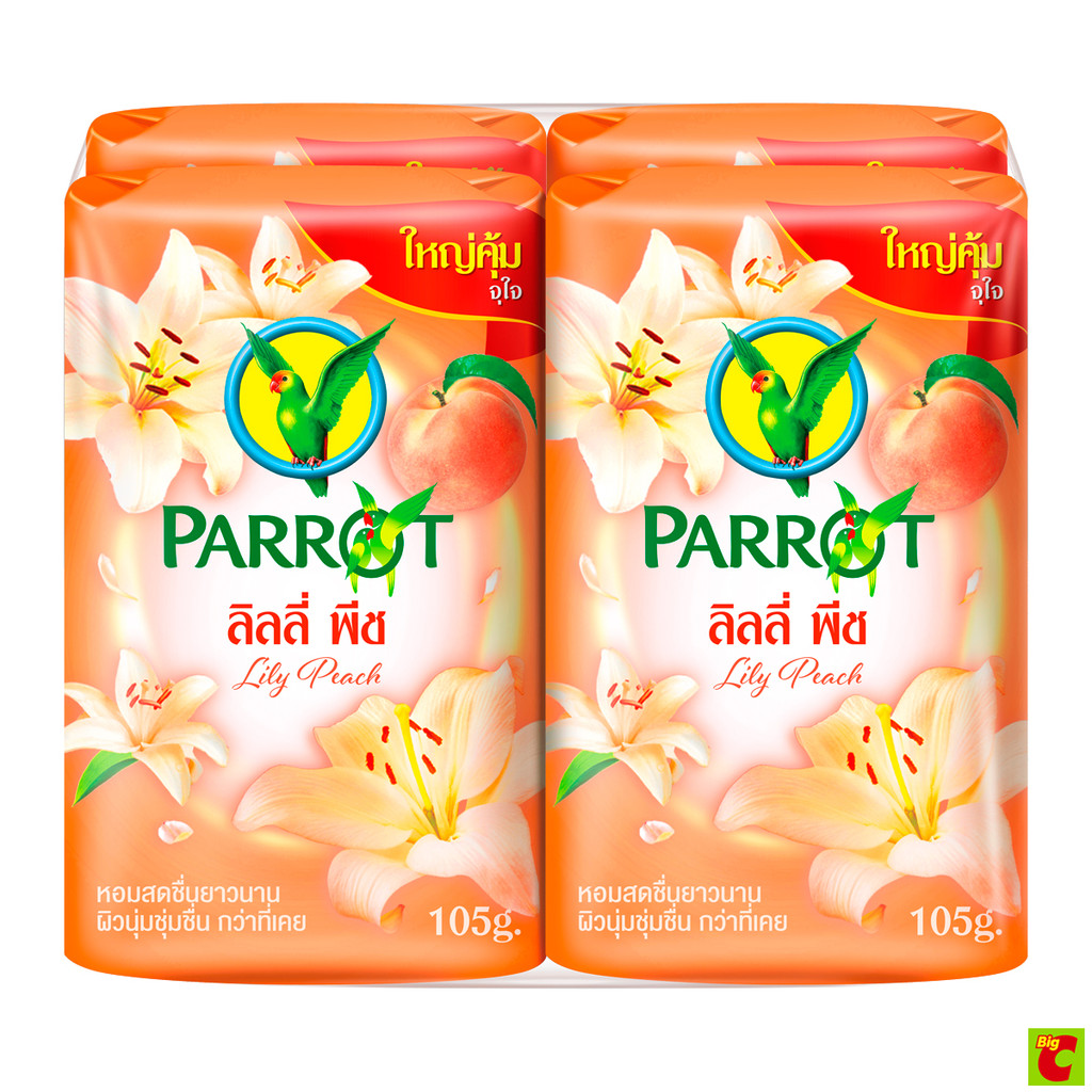 พฤกษานกแก้ว สบู่ก้อน กลิ่นลิลลี่ พีช 105 ก. แพ็ค 4