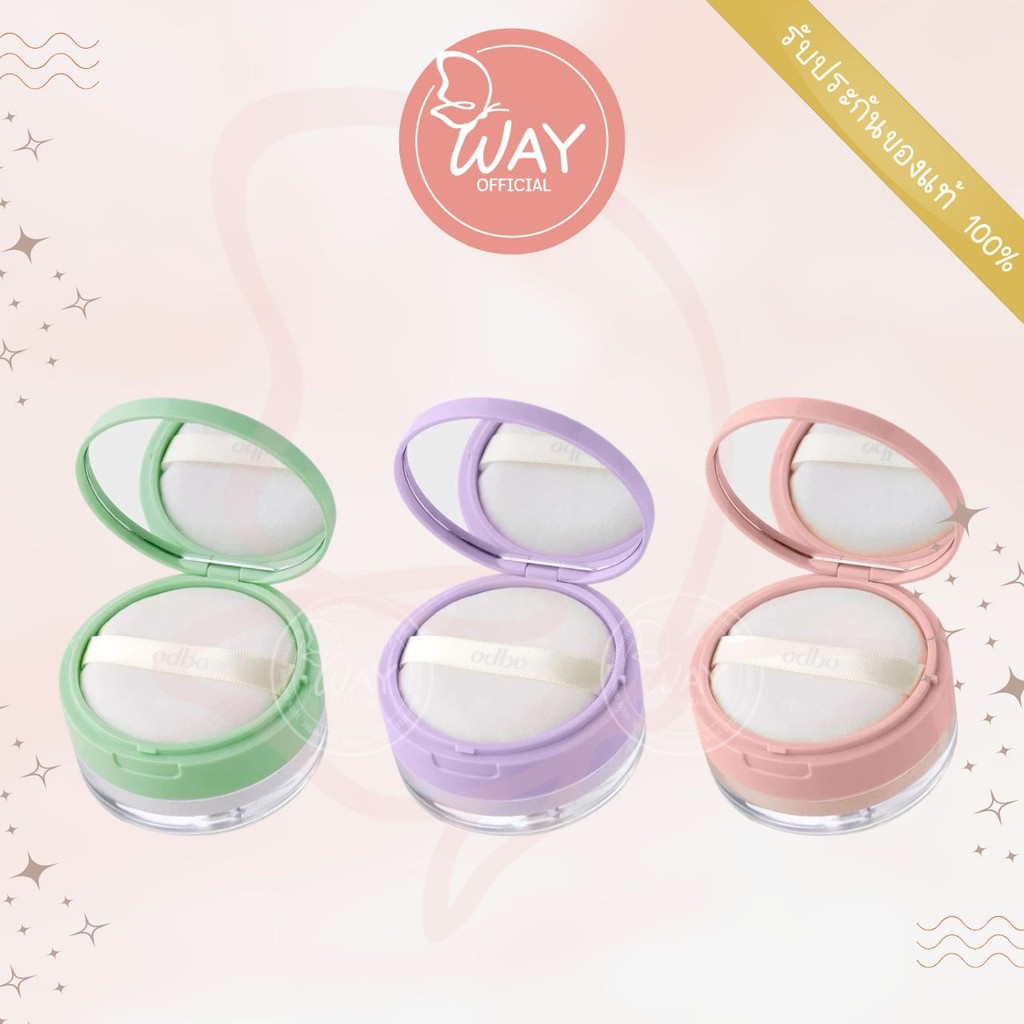 Odbo Soft Glow Oil Control Loose Powder 8g โอดีบีโอ ซอฟต์ โกลว์ ออยล์ คอนโทรล ลูส พาวเดอร์ 8g