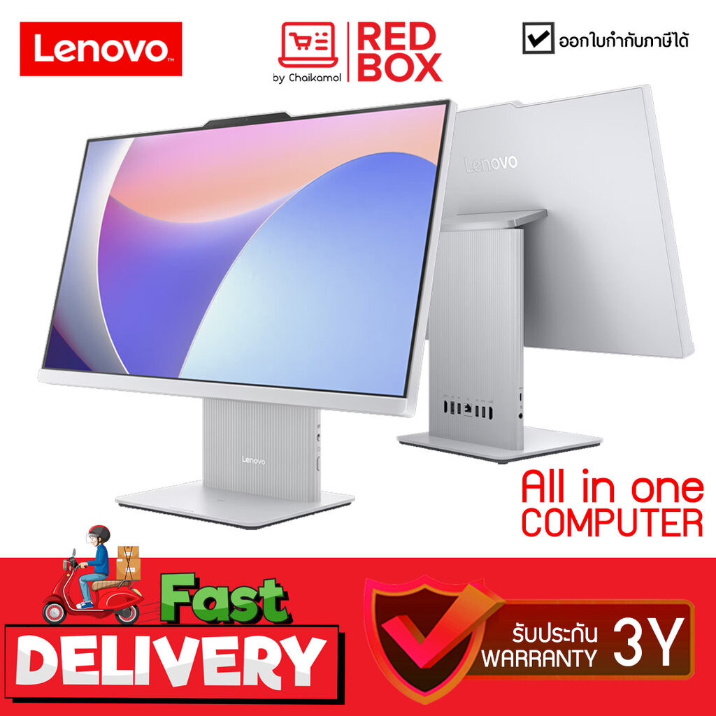 [Free Windows+Office แท้] Lenovo All in one F0HN0020TA i5-13420H 16GB SSD 512GB AIO