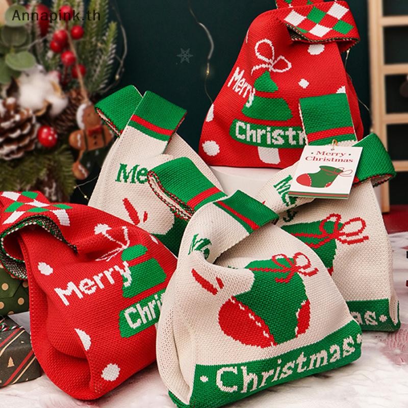 Annapink.th Merry Christmas ถักกระเป๋าถือ Mini Knot ข้อมือกระเป๋าหญิง Tote กระเป๋านํากลับมาใช้ใหม่กระเป๋าช้อปปิ้งปีใหม่ Xmas ของขวัญกระเป๋า EN