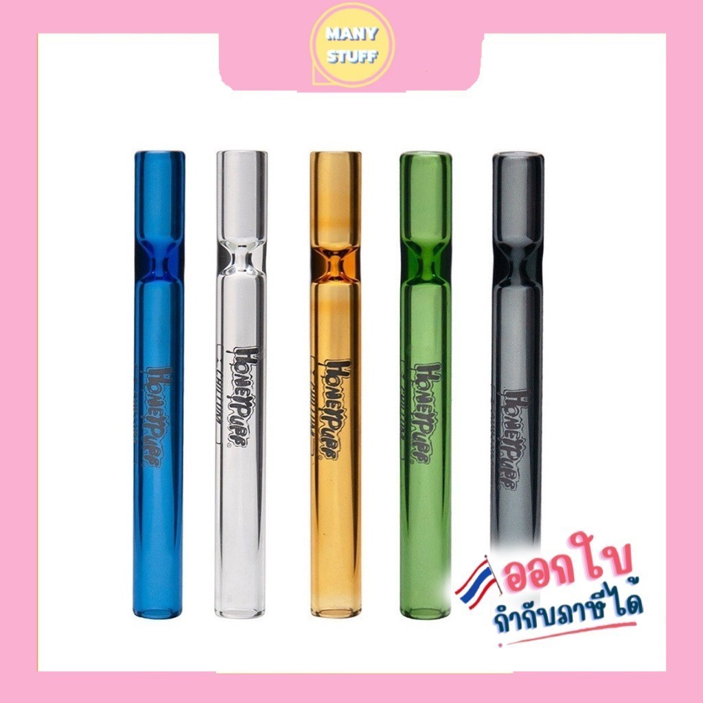 ( ของมีพร้อมส่ง ) บ้องจิ๋ว บ้องพกพา หลอดแก้ว one hitter (C8)