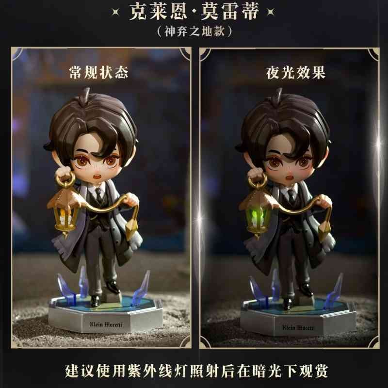 ✨U·mi✨ของแท้ The Lord of Mystery The Road of Destiny Series Mystery Box Reading Good Things Hand Office Doll Decorative อินเทรนด์เล่น