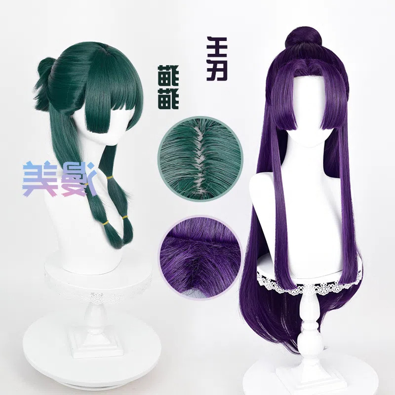 Jinshi Wig Maomao Wig The Apothecary Diaries Cosplay