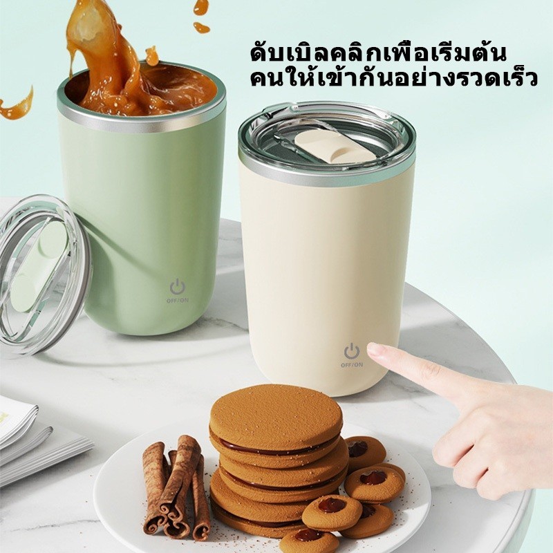 DITU ถ้วยผสมอัตโนมัติเต็มรูปแบบ แก้วปั่น อัตโนมัติ ชาร์จ ไฟ แก้วชงกาแฟ สแตนเลส 304 แบบพกพา ปั่นโปรตีน 350ml ความจุ