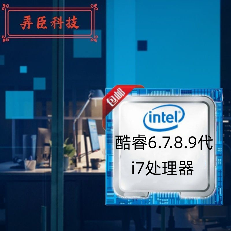 [จัดส่งในวันเดียวกัน] i7 6700K 7700K 8700K 9700 10700 Core Intel CPU