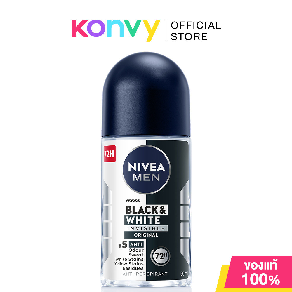 NIVEA Deo Men Invisible Black & White Roll On 50ml นีเวีย โรลออนระงับกลิ่นกาย สูตรไม่ทิ้งคราบขาวและลดการเกิดคราบเหลื...