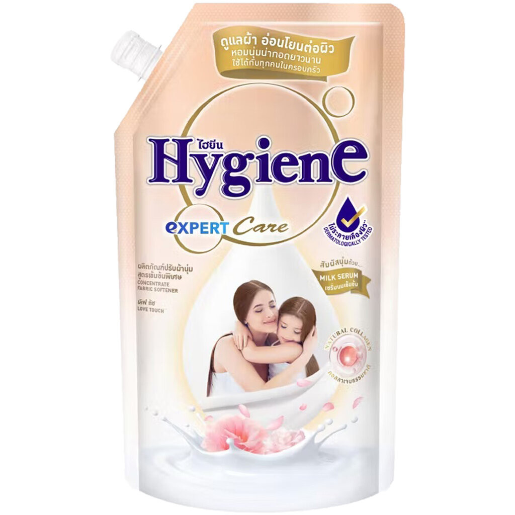 LeeMart น้ำยาปรับผ้านุ่ม ไฮยีน Hygiene Expert Care 480ML ปรับผ้านุ่ม ไฮยีน สูตร เลิฟทัช สีนู๊ด ขนาด 480 มล.