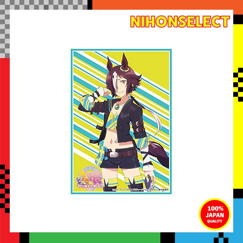 Bushiroad Sleeve Collection High Grade Vol. 2974 TV Anime "Uma Musume Pretty Derby Season 2" Vodka