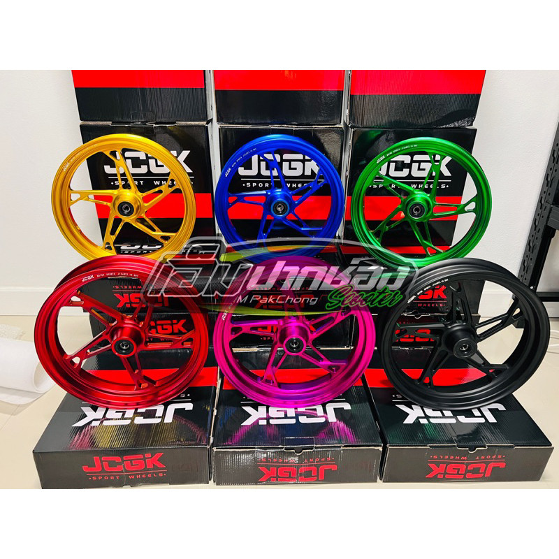 พร้อมส่งในไทย!!! ขนาด 12 นิ้ว ระยะรูดิสเบรค70mm ล้อแม็กรถไฟฟ้า แบรนด์ JCGK สวยๆเนียนๆไร้รอยขีดข่วน