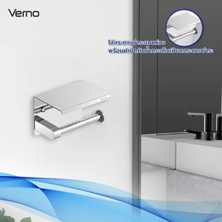 VERNO Official Shop Verno ที่ใส่กระดาษชำระสแตนเลส304 รุ่น เวนิส-TH04 ขนาด 14x10x10 ซม. สีโครเมี่ยม
