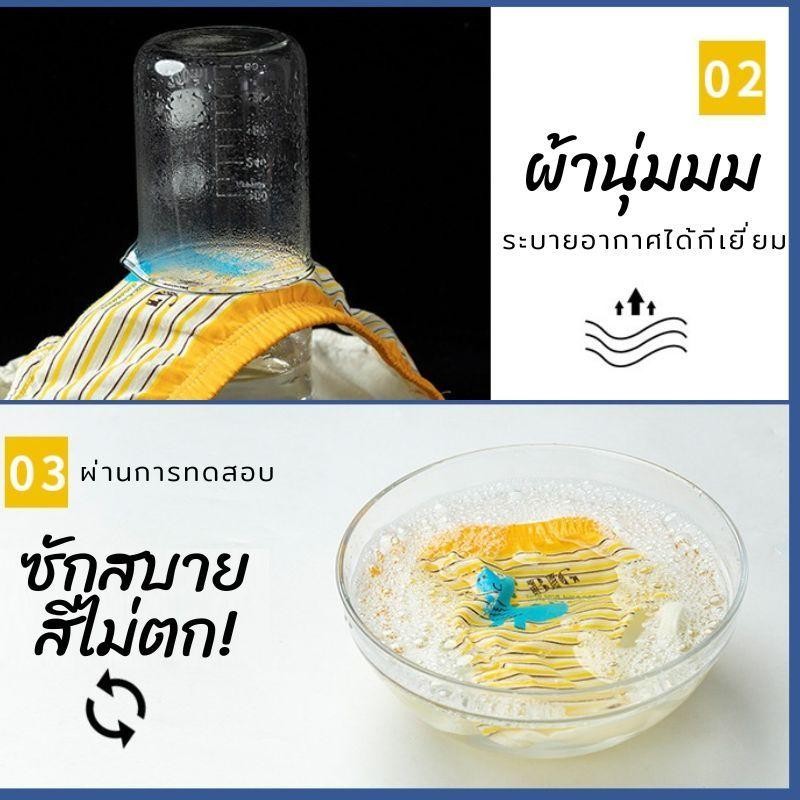 แพ็ก 5ชิ้นสุดคุ้ม! งานสวยแพคกล่อง กางเกงในเด็กชาย ทรงสามเหลี่ยม นุ่ม เบา ระบายอากาศดี ไม่รัดพุง ใส่สบายทั้งวัน y35