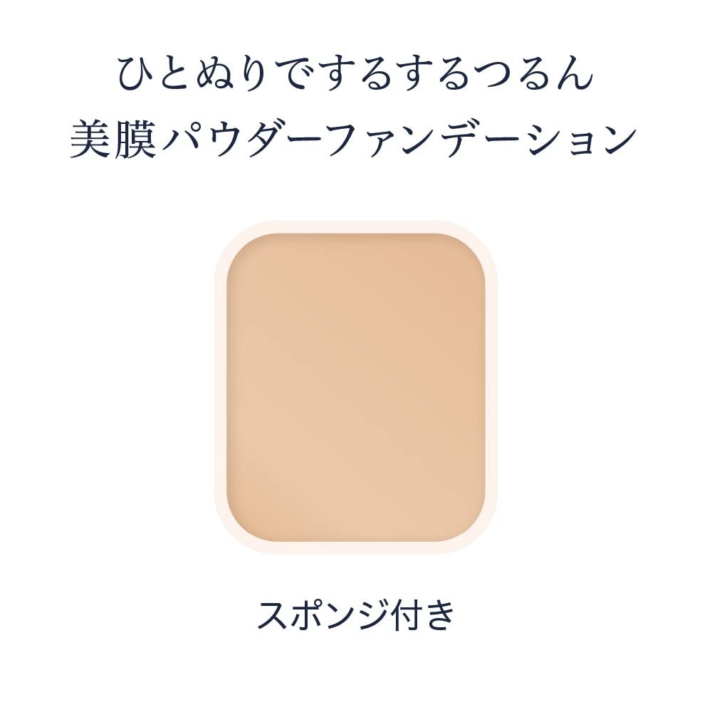 Media Luxe Powder Foundation Collection