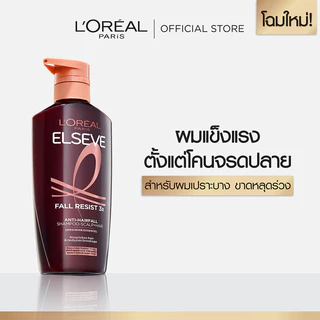 Loreal Paris Elseve Glycolic Gloss Extra Gloss Shampoo 400ml ลอรีอัล ปารีส แชมพูสำหรับผมกระด้าง ขาดความเงางาม.