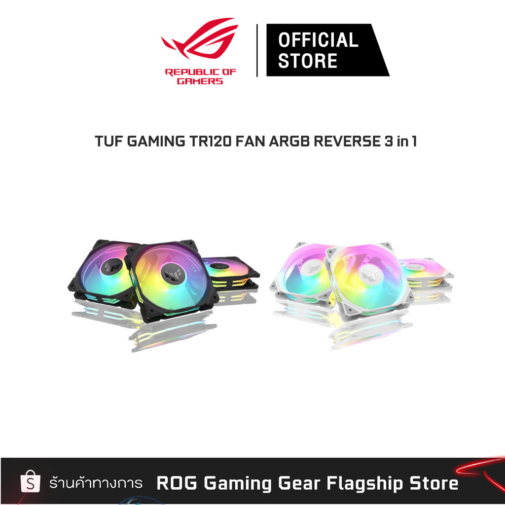 ASUS TUF GAMING TR120 FAN ARGB REVERSE  3 IN1